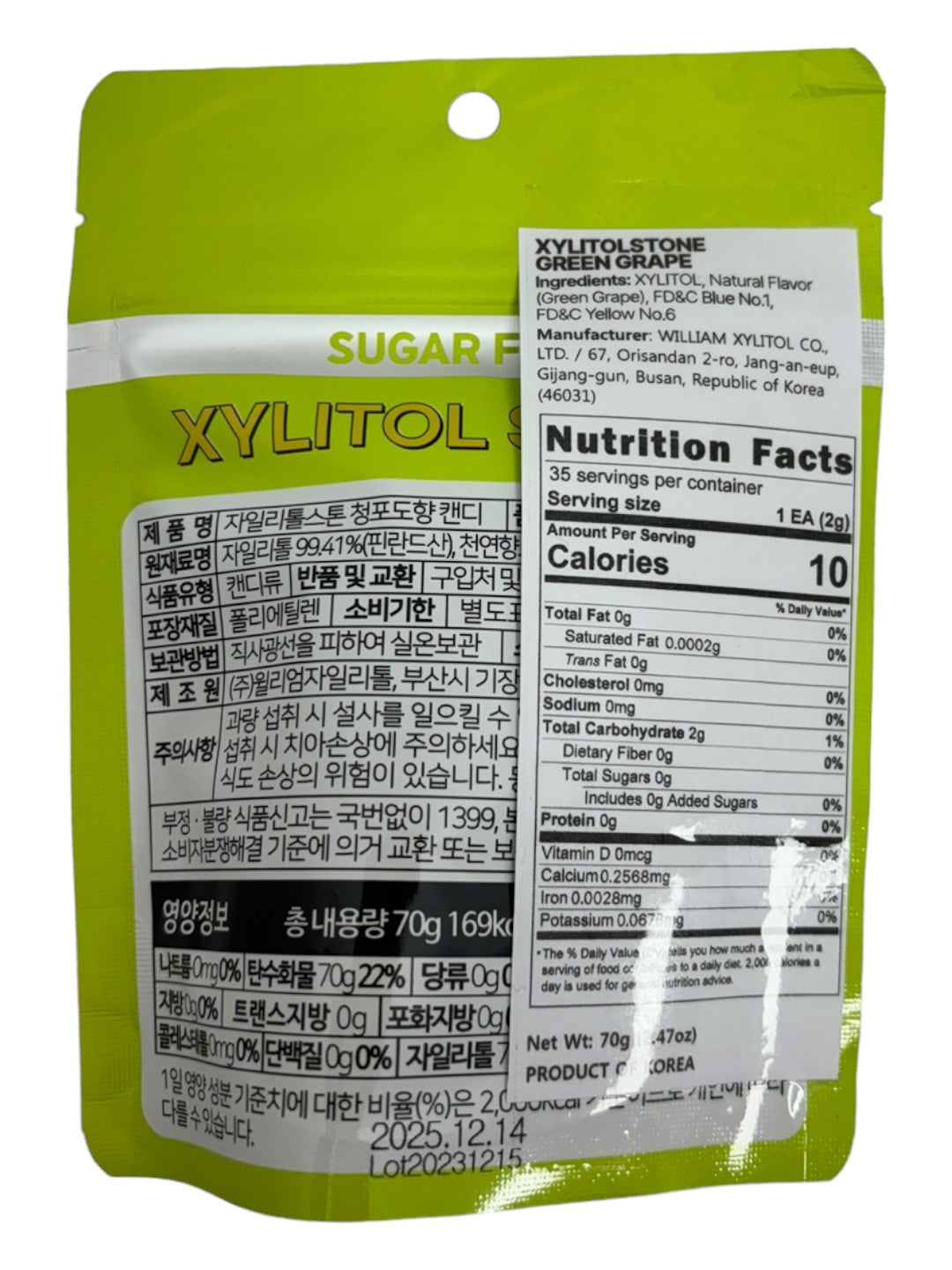 Xylitol Stone Sugar Free Candy 70G Resealable Pouch, Green Grape