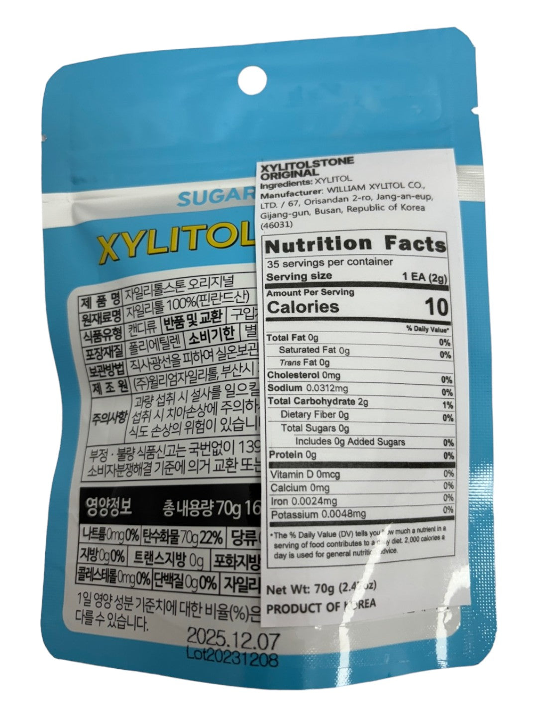 Xylitol Stone Sugar Free Candy 70G Resealable Pouch, Original